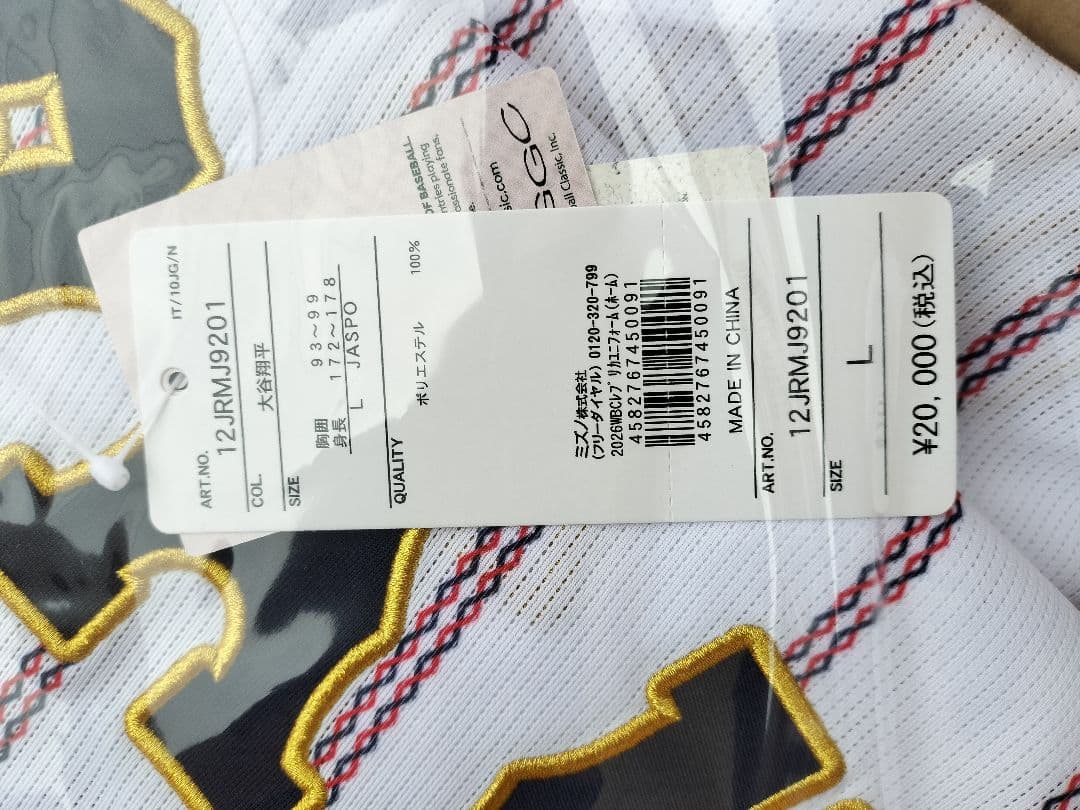 大谷翔平 WBC 2026 ユニフォーム MIZUNO　Lサイズ 納品書あり