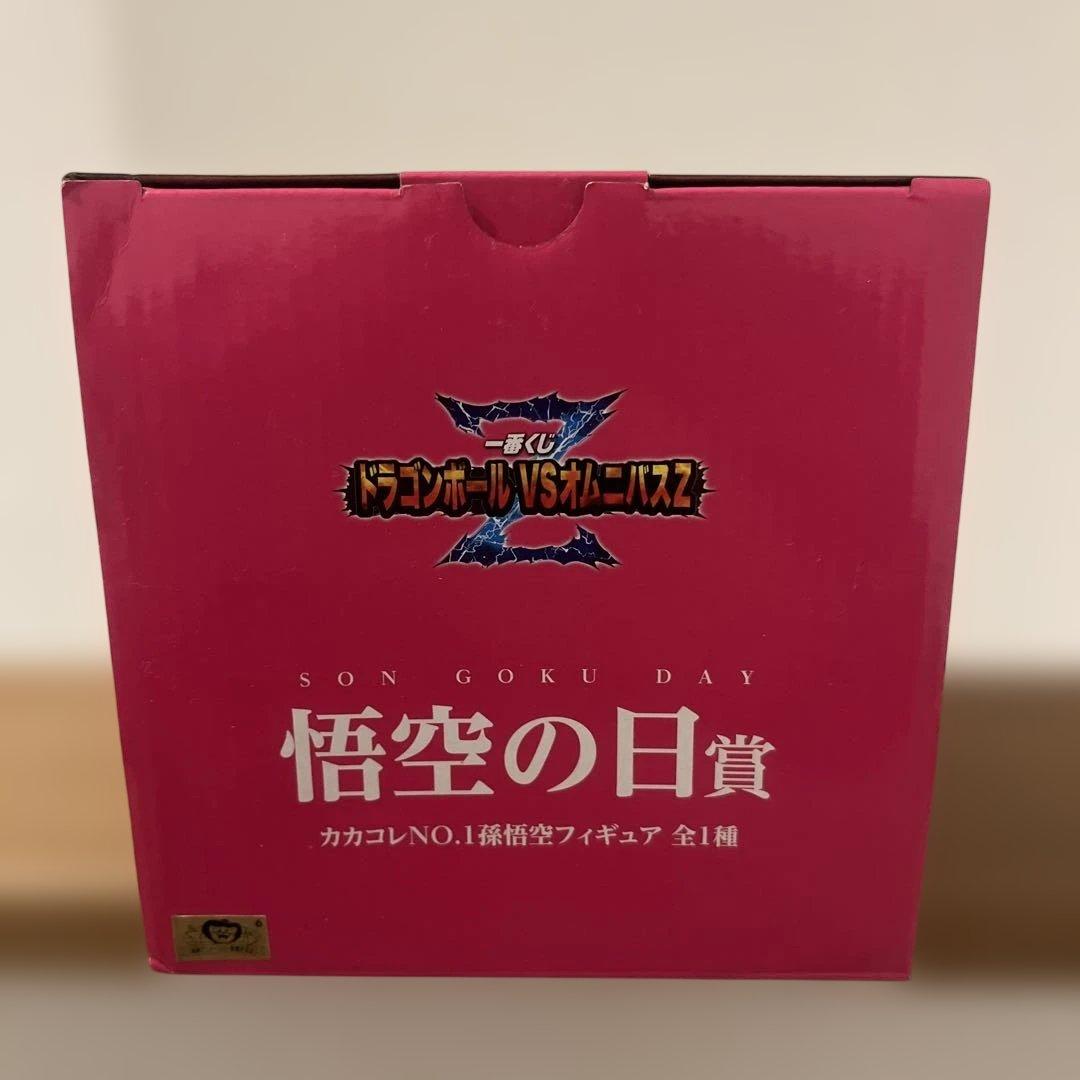 ドラゴンボール　フィギュア　一番くじ　カカコレ　孫悟空　D賞　ベジータ