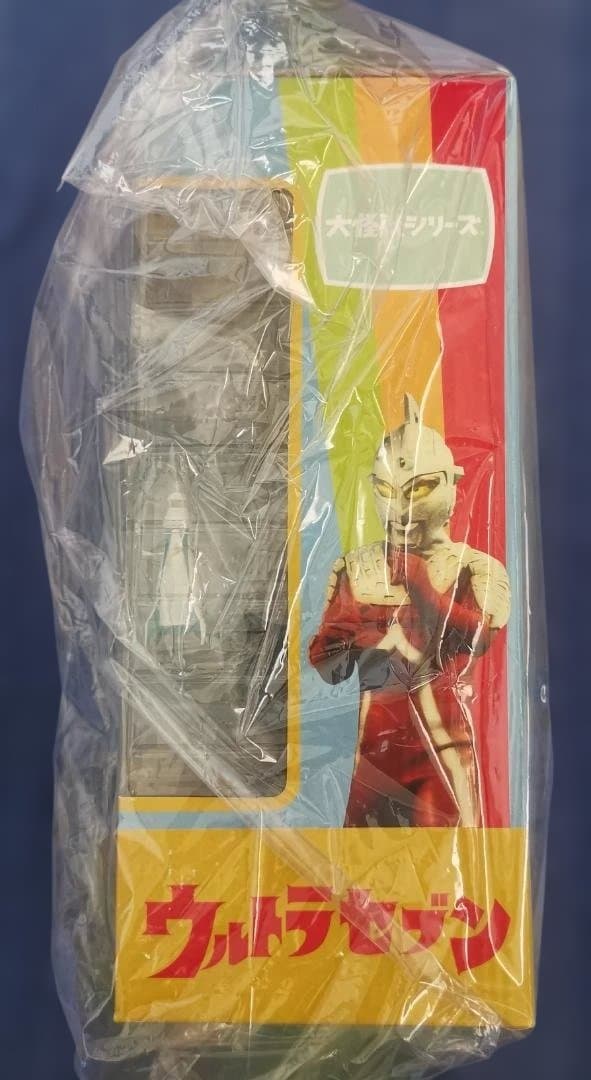 エクスプラス 大怪獣シリーズ ウルトラセブン ウインダム 少年リック限定版 新品