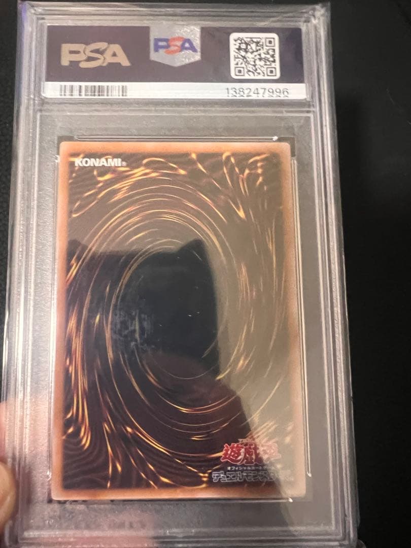 マジシャンズヴァルキリアPSA10