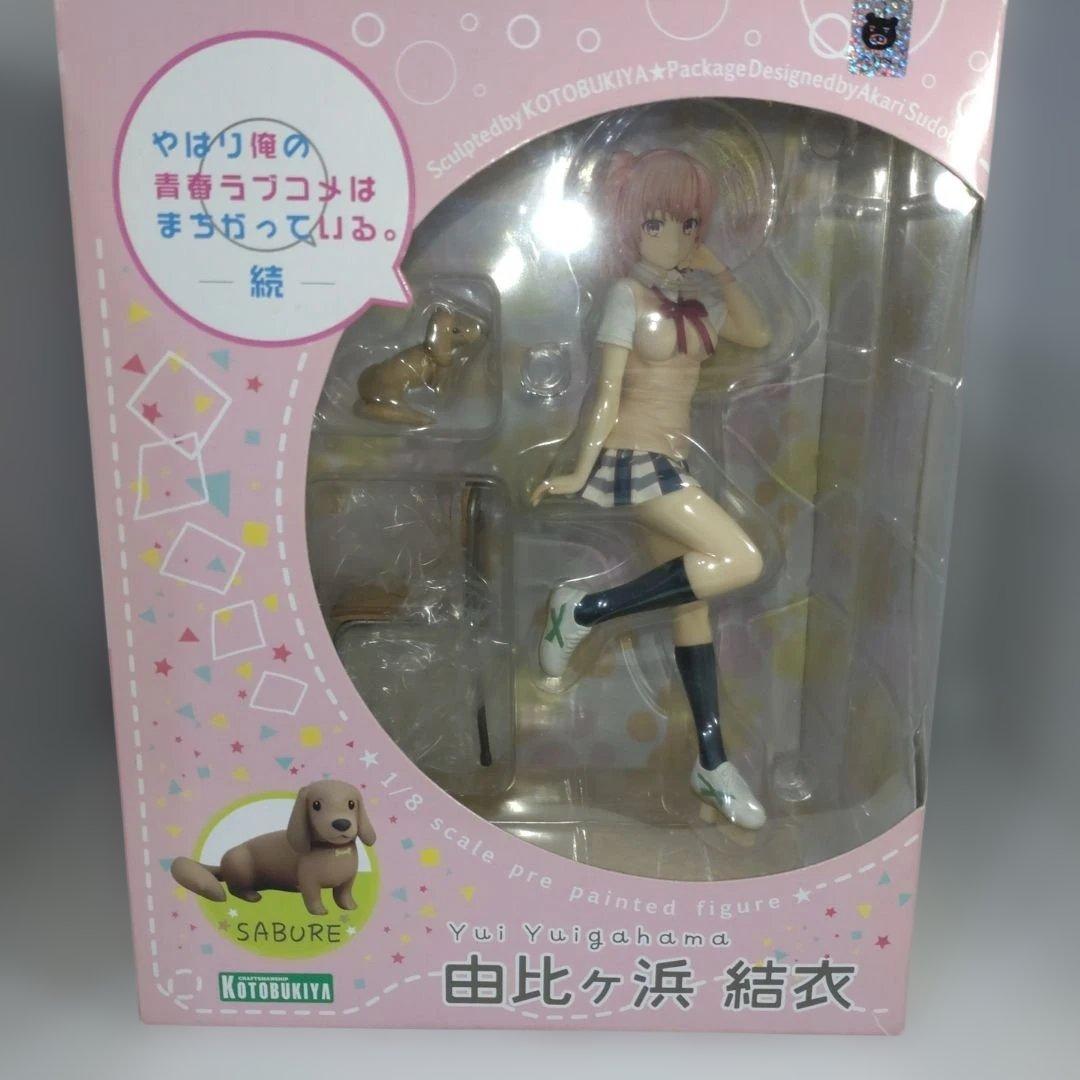 壽屋 由比ヶ浜結衣 1/8 フィギュア 2体セット