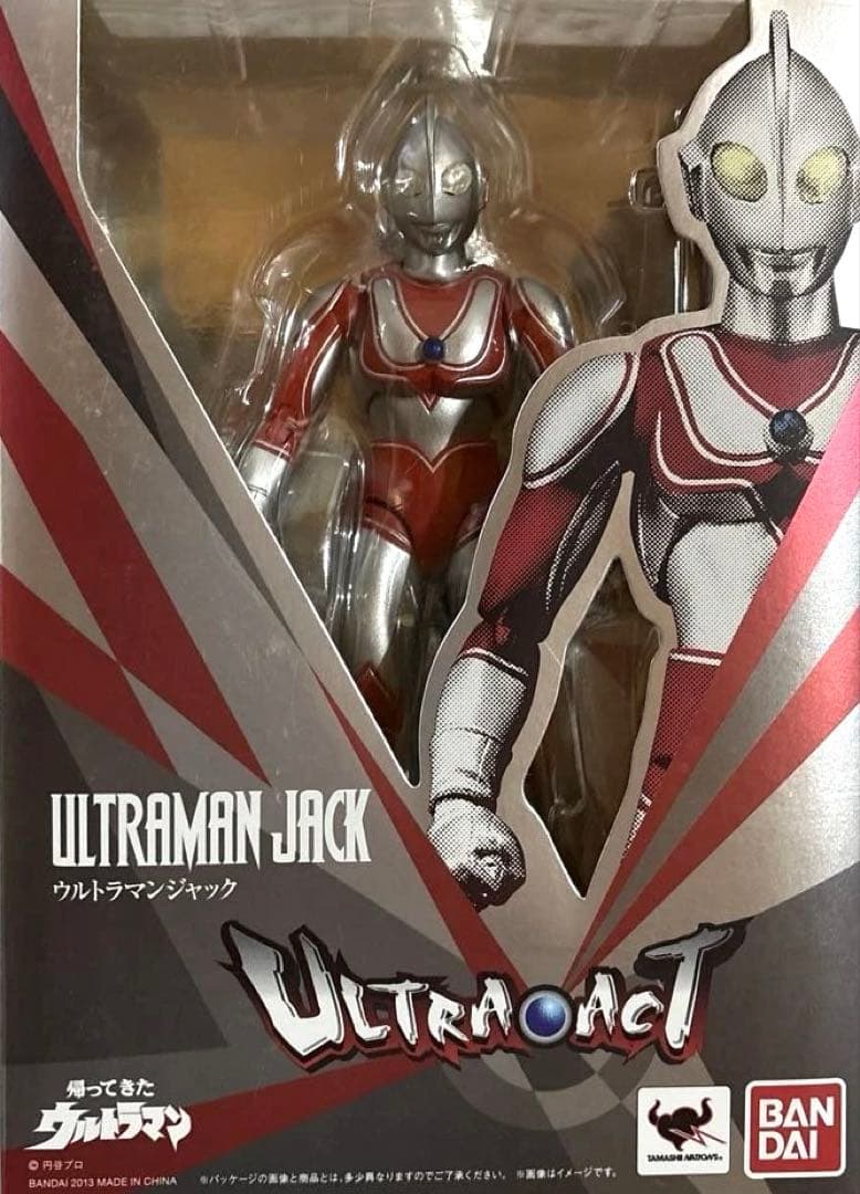 H*N様 ウルトラアクトULTRA-ACT 4体フィギュアセット BANDAI