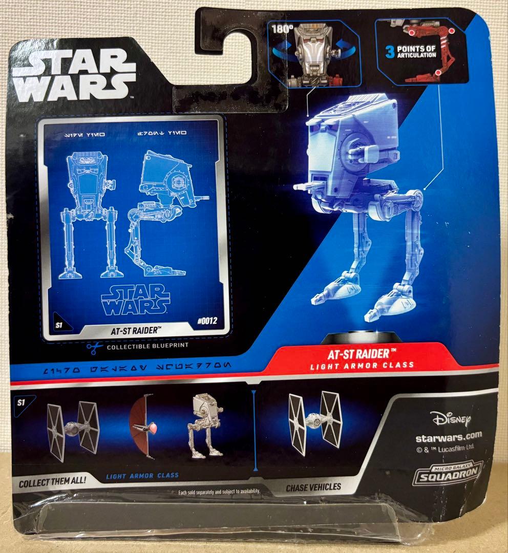 マイクロギャラクシー AT-ST RAIDER STAR WARS
