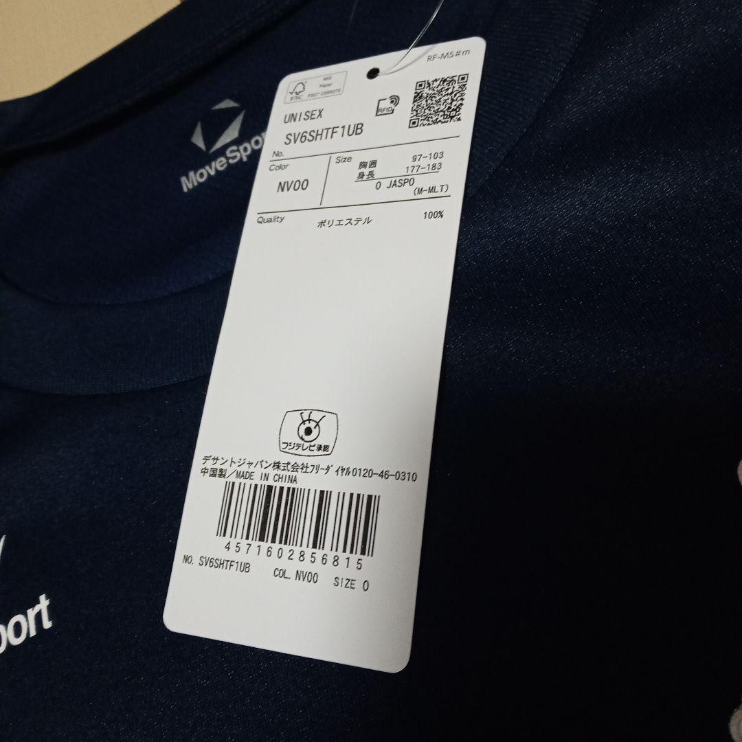 新品☆ 2026春高バレー 限定Tシャツ デサント Oサイズ ネイビーカラー