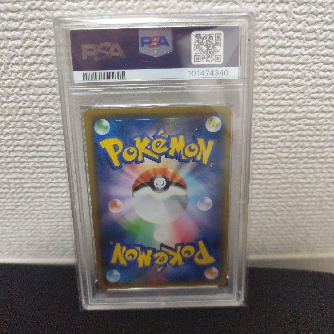 名探偵ピカチュウ U [SMP2 014/024] psa10名探偵ピカチュウ