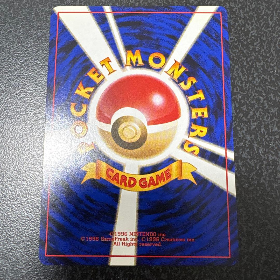 【開封直後美品】エレブー ポケモンカード 第1弾拡張パック 旧裏面