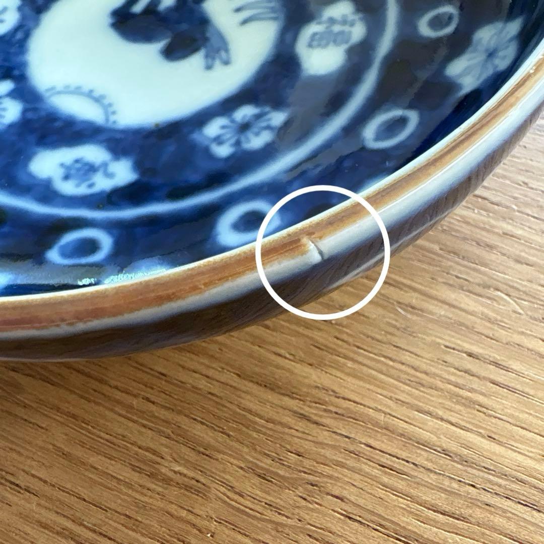 大明萬暦年製　古伊万里染付　骨董　うさぎ　皿　3客
