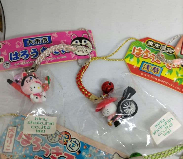 ハローキティ hello Kitty ストラップ 9個セット