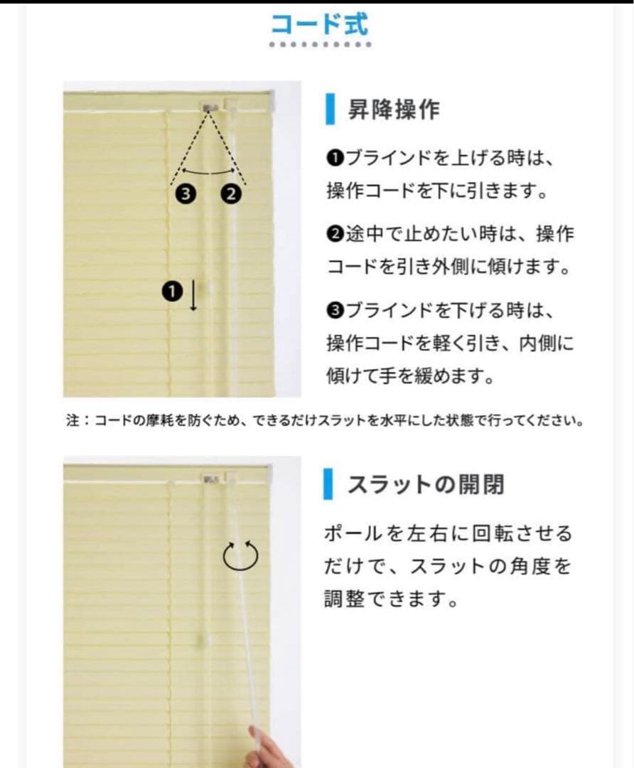 ブラインド　幅167×丈207 カーテンレール取り付け　ホワイト