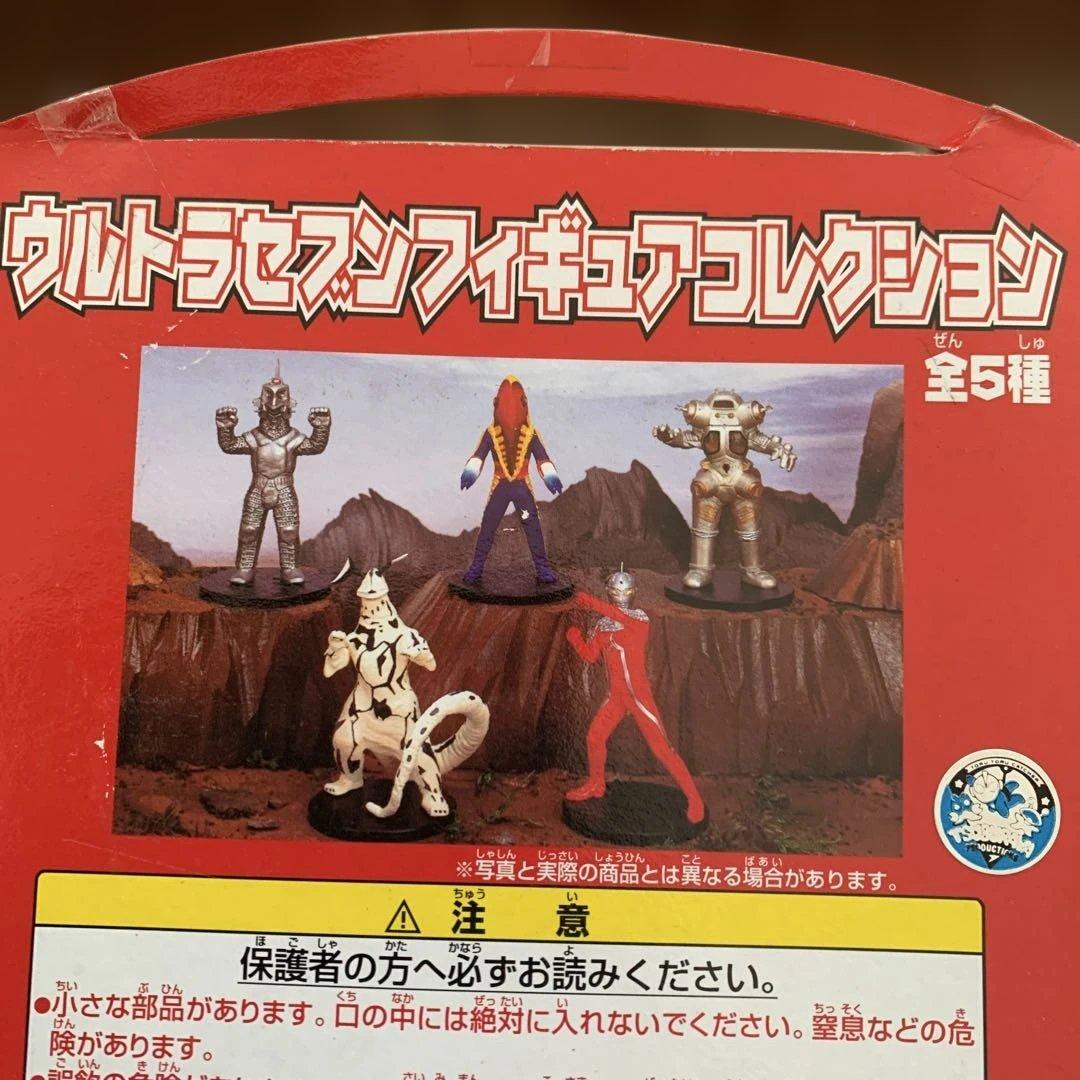 バンプレスト製　ウルトラセブンフィギュアコレクション　フィギュア