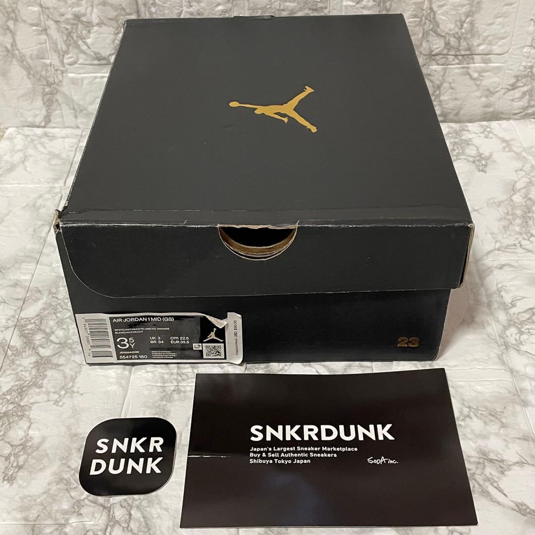 NIKE ナイキ AIR JORDAN1 MID(GS) スニーカー　22.5