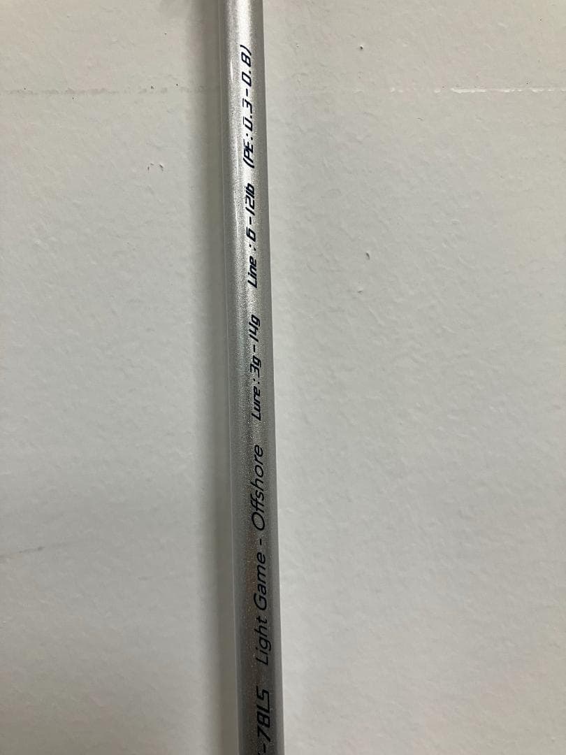 【新品未使用】issei 海太郎 碧 IUC-78LS 釣り竿