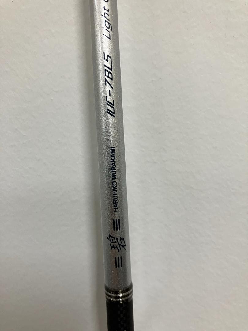 【新品未使用】issei 海太郎 碧 IUC-78LS 釣り竿