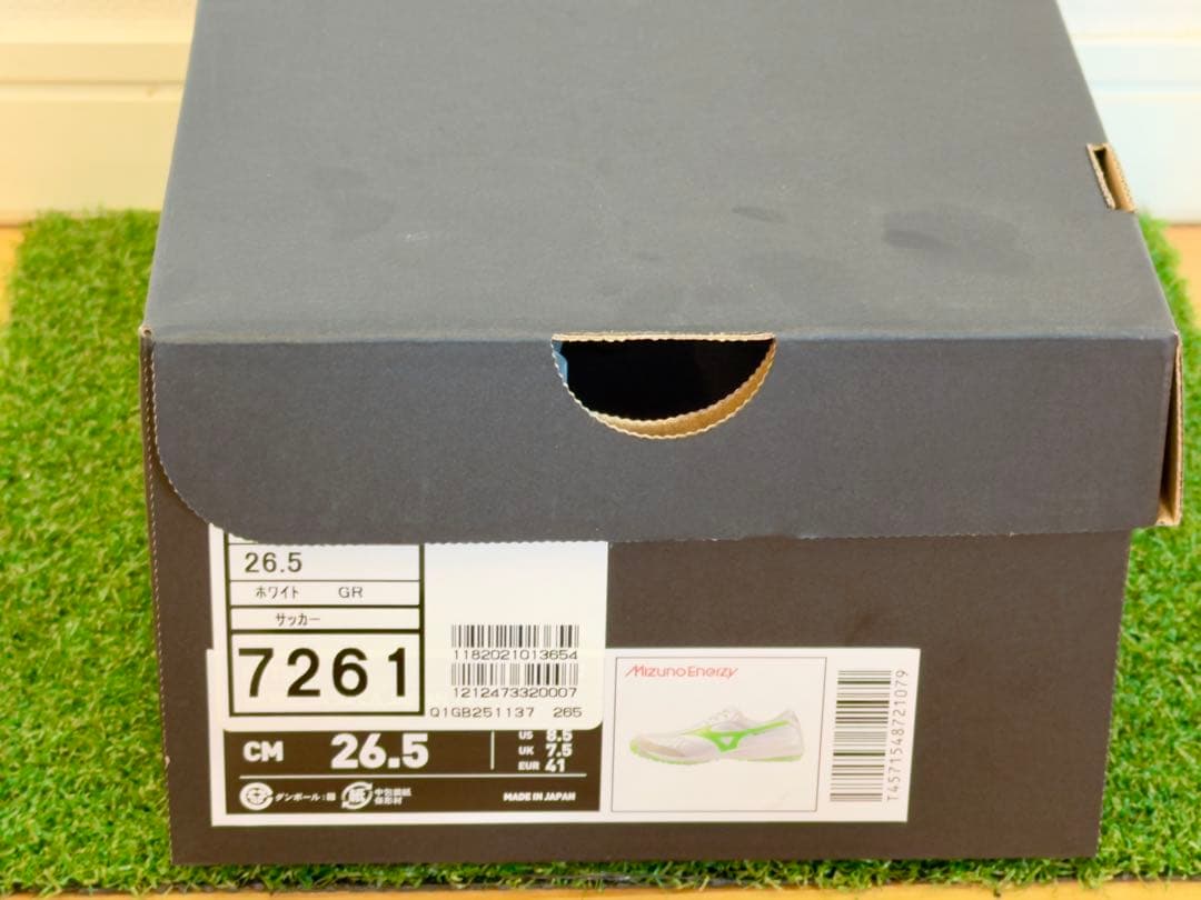 ミズノ MORELIA SALA JAPAN TF 26.5 トレシュー