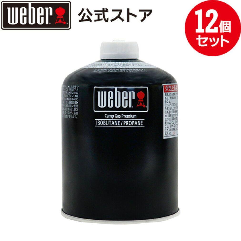 ロックマン2 トラベラーアクセサリーset
