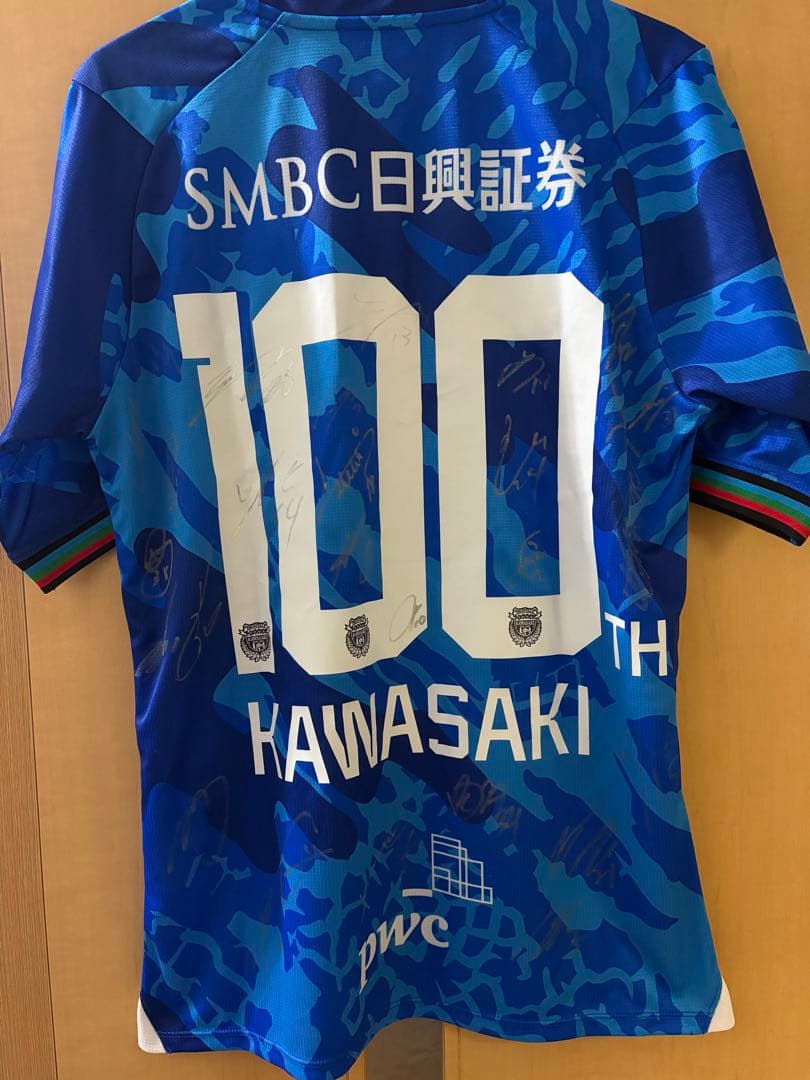 川崎フロンターレ 2024 リミテッドユニ 複数選手サイン入り