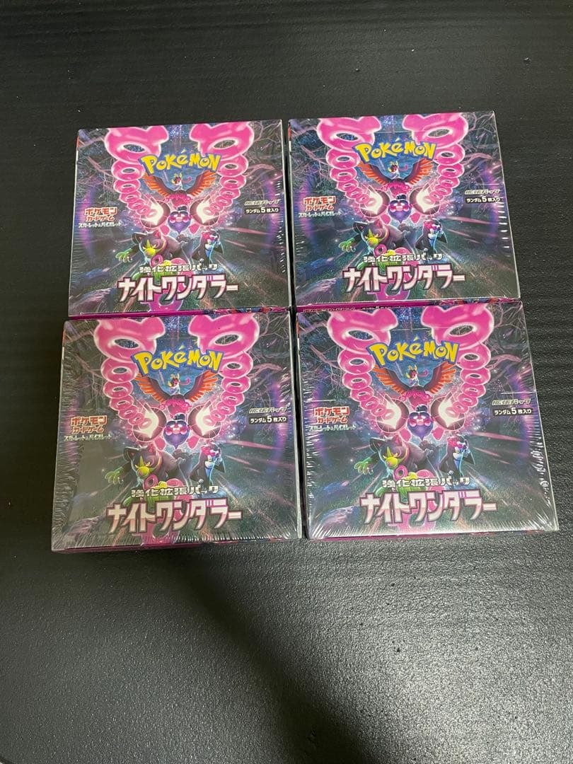 ポケカ引退品 未開封 BOX シュリンク付き 4BOX おまけ付き