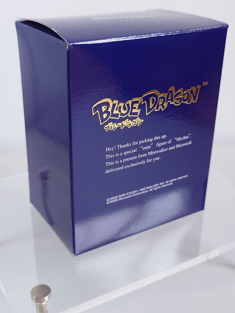 ブルードラゴン オリジナルミニフィギュア 飛行艇 メカット 鳥山明 新品未使用