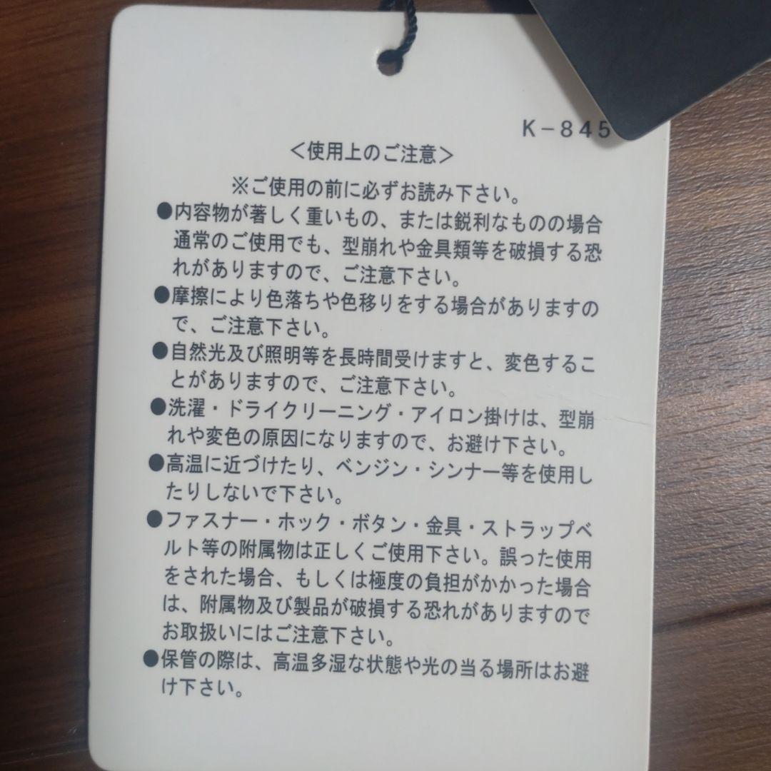 ゴルフ　カートバック　セントアンドリュース（未使用）