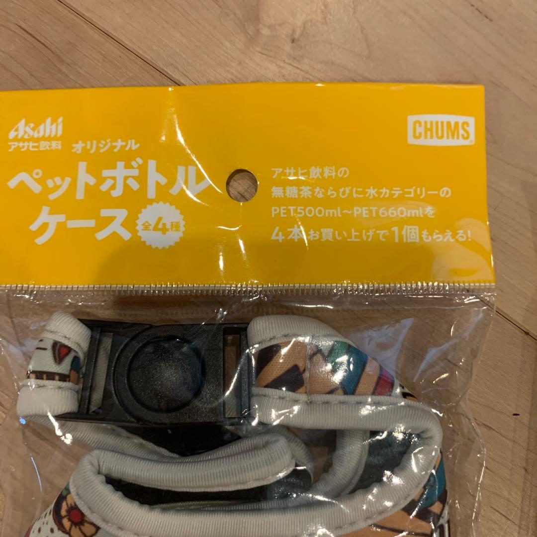 DOD チャムス ノベルティ　ペットボトルケース　マグ　タンブラー