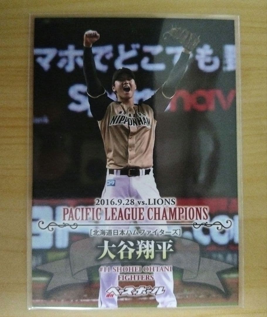 大谷翔平 印刷サイン入りカード 含む2枚 背番号11