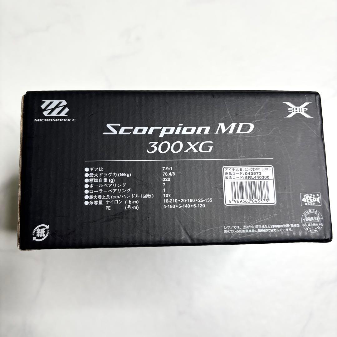 シマノ 21 スコーピオン MD300XG
