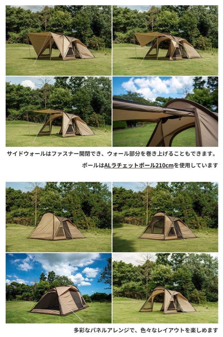 美品 ヴィガス2 Vigas-II テント シート・マットセット