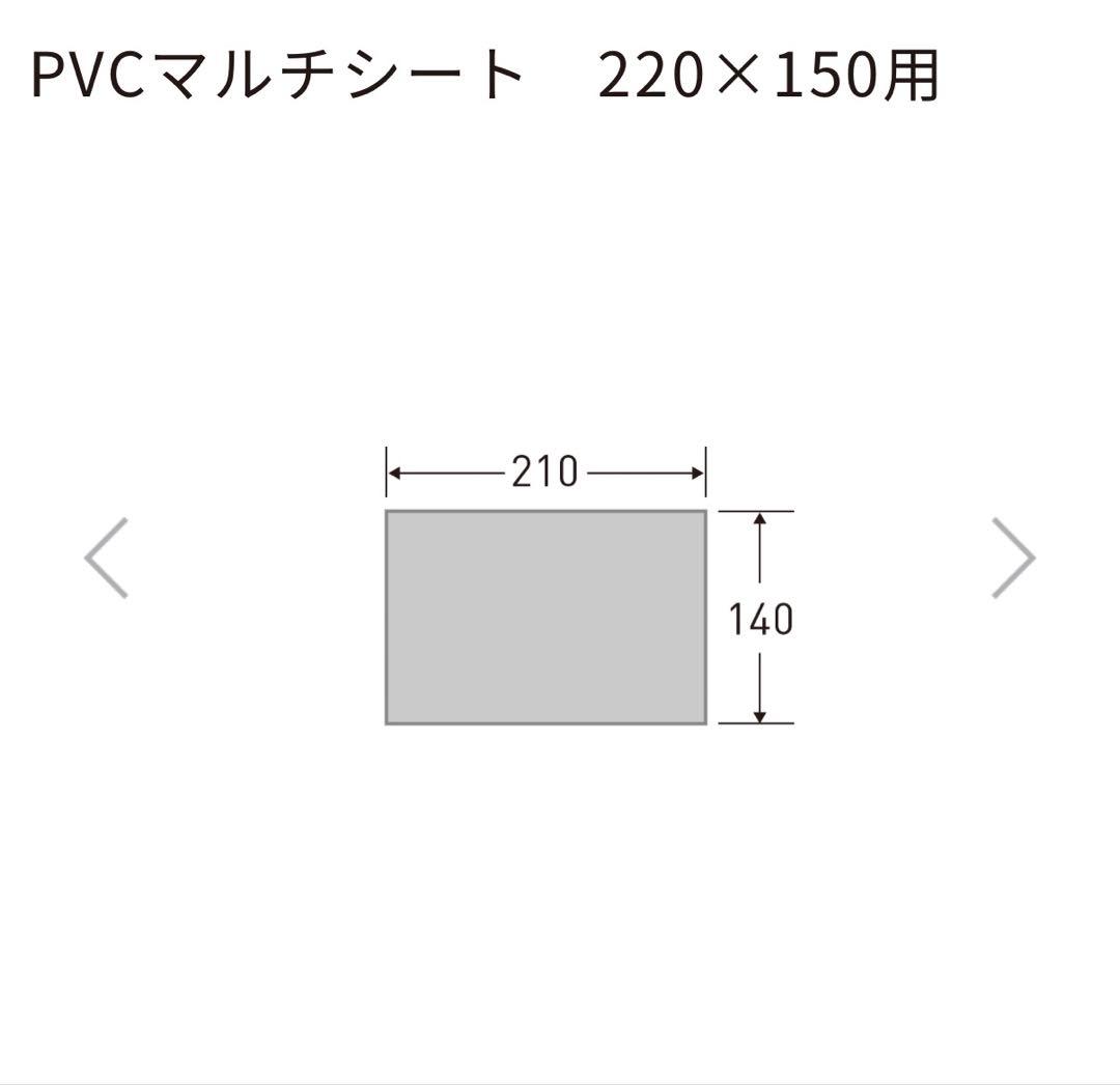 美品 ヴィガス2 Vigas-II テント シート・マットセット