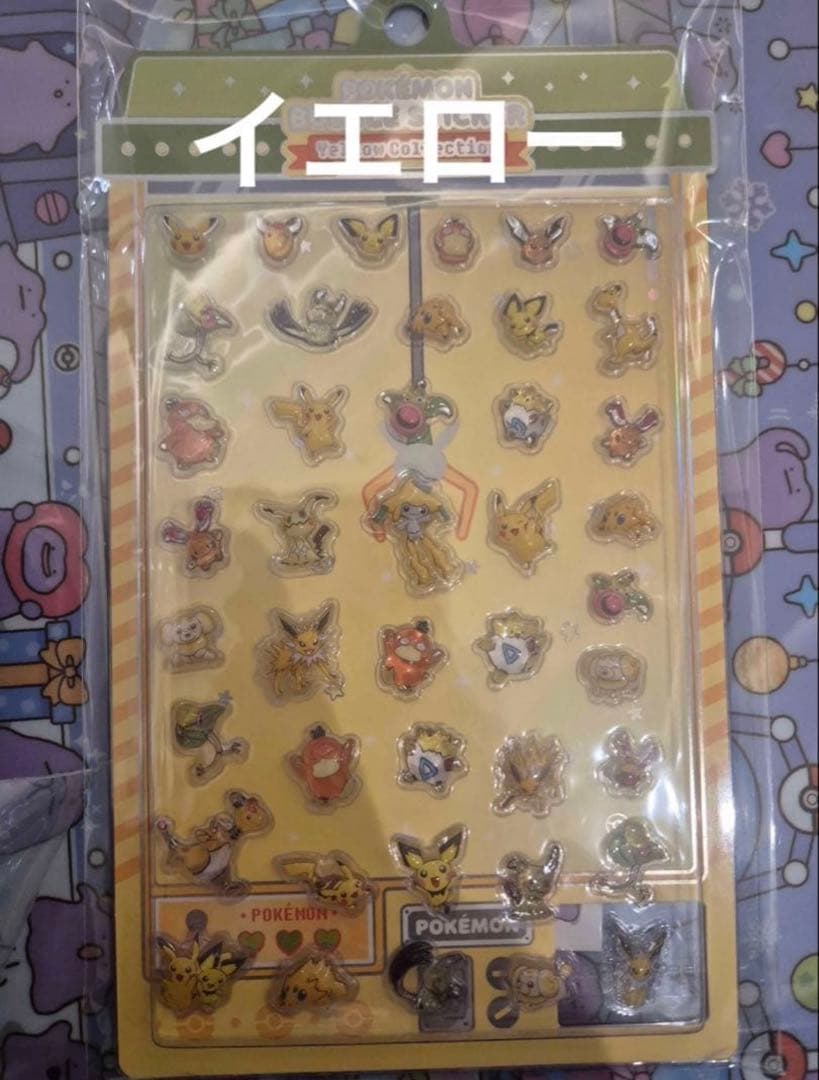 【韓国限定】ポケモン バブルステッカー ８種コンプリートセット