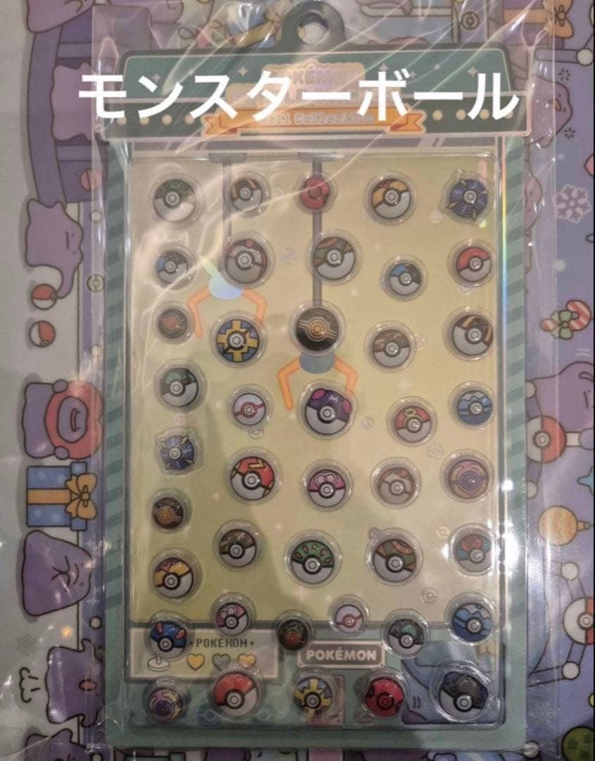 【韓国限定】ポケモン バブルステッカー ８種コンプリートセット
