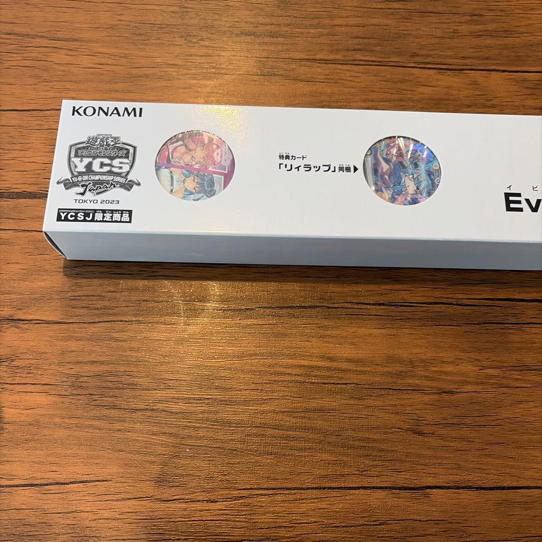 【YCSJ】遊戯王OCG デュエルモンスターズ デュエルセット　イビルツイン