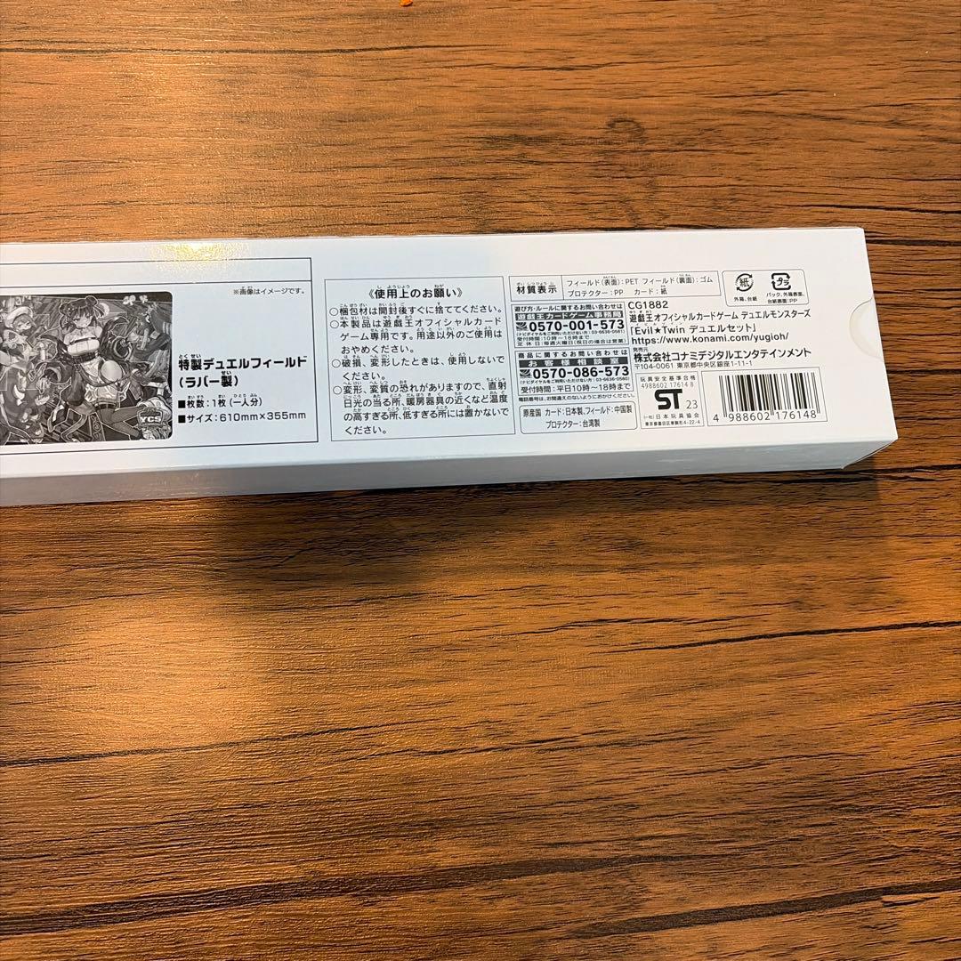 【YCSJ】遊戯王OCG デュエルモンスターズ デュエルセット　イビルツイン
