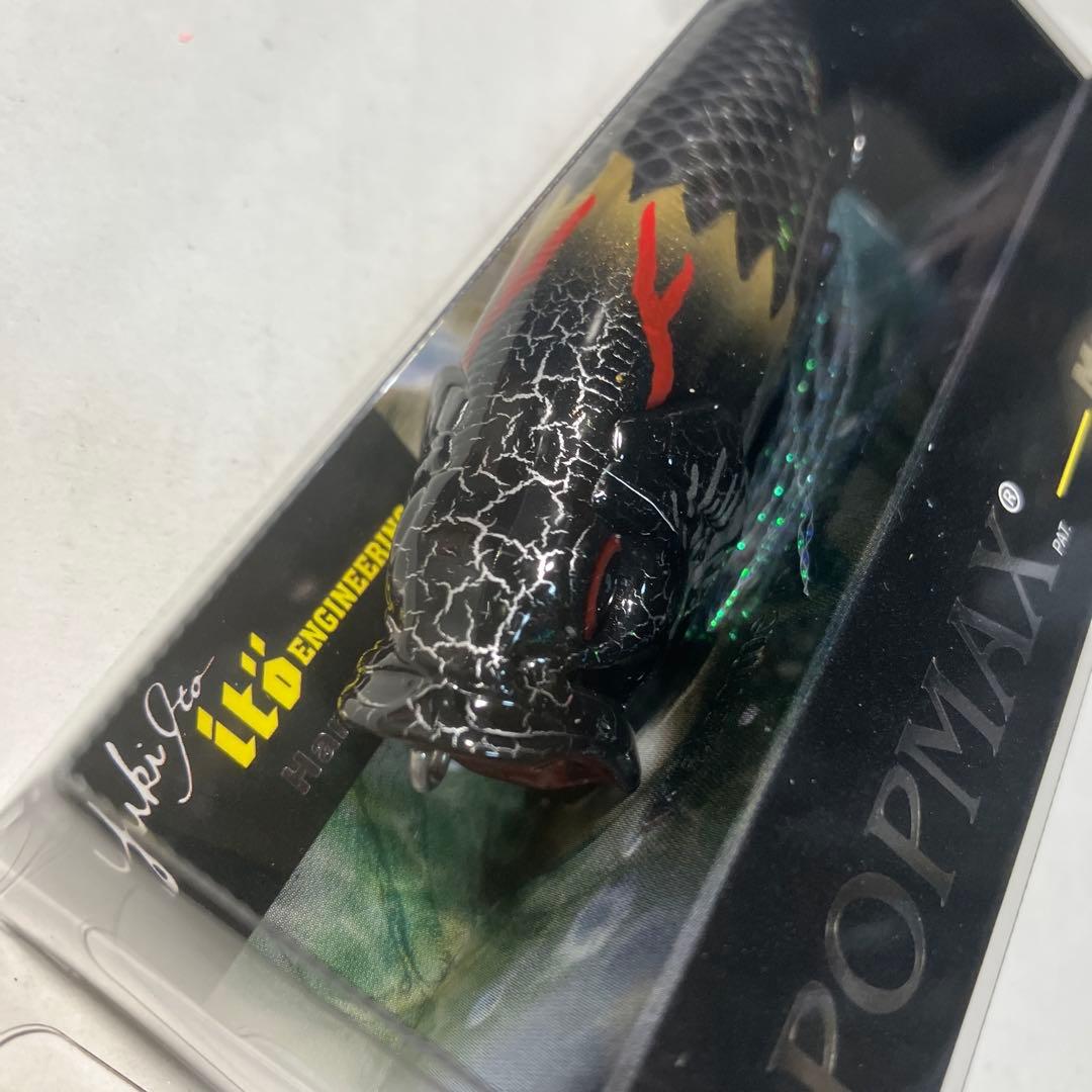 メガバス　限定Megabass POP MAX SP-C 黒龍　koku Ryu