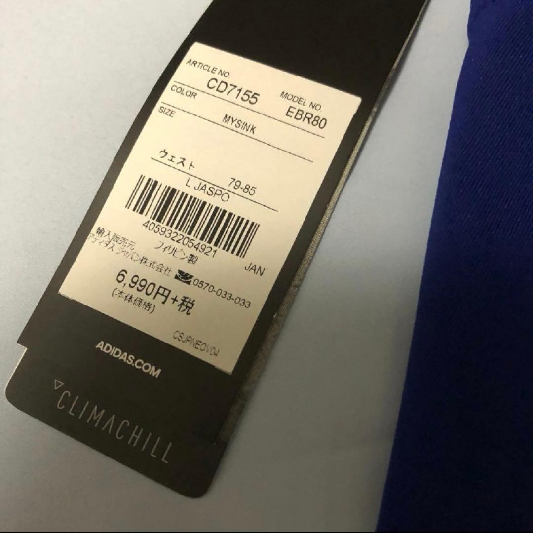 新品adidasアディダス ALPHASKINコンプレッションタイツ Lメンズ青