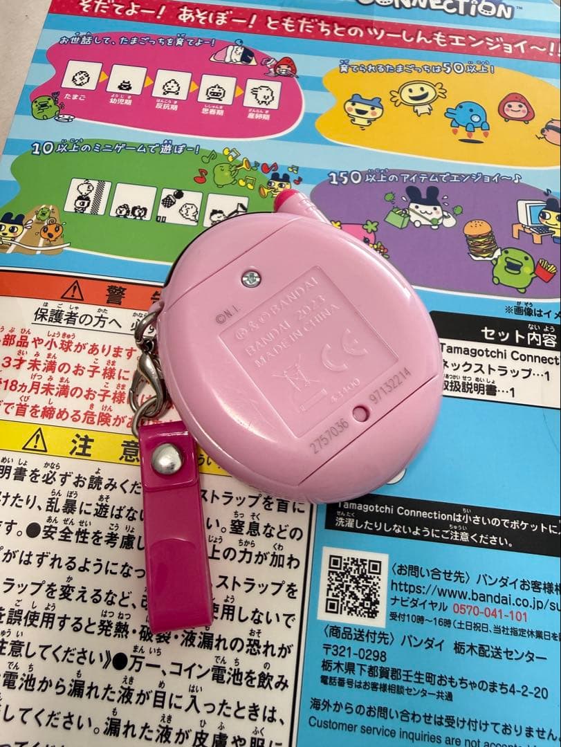 その他 Tamagotchi Connection Mezzo Piano