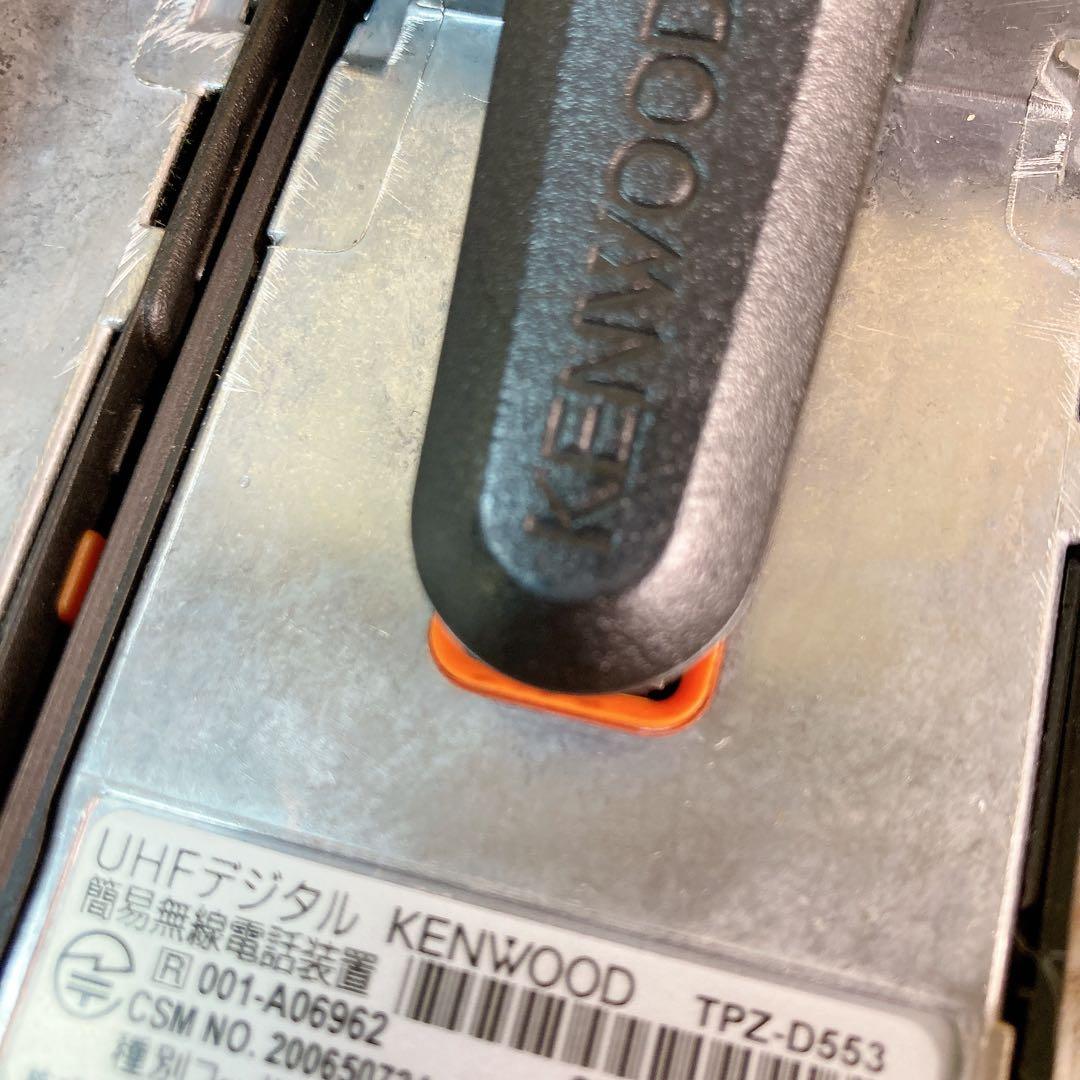 KENWOOD tpz-d553 3個セット　ksc-47l