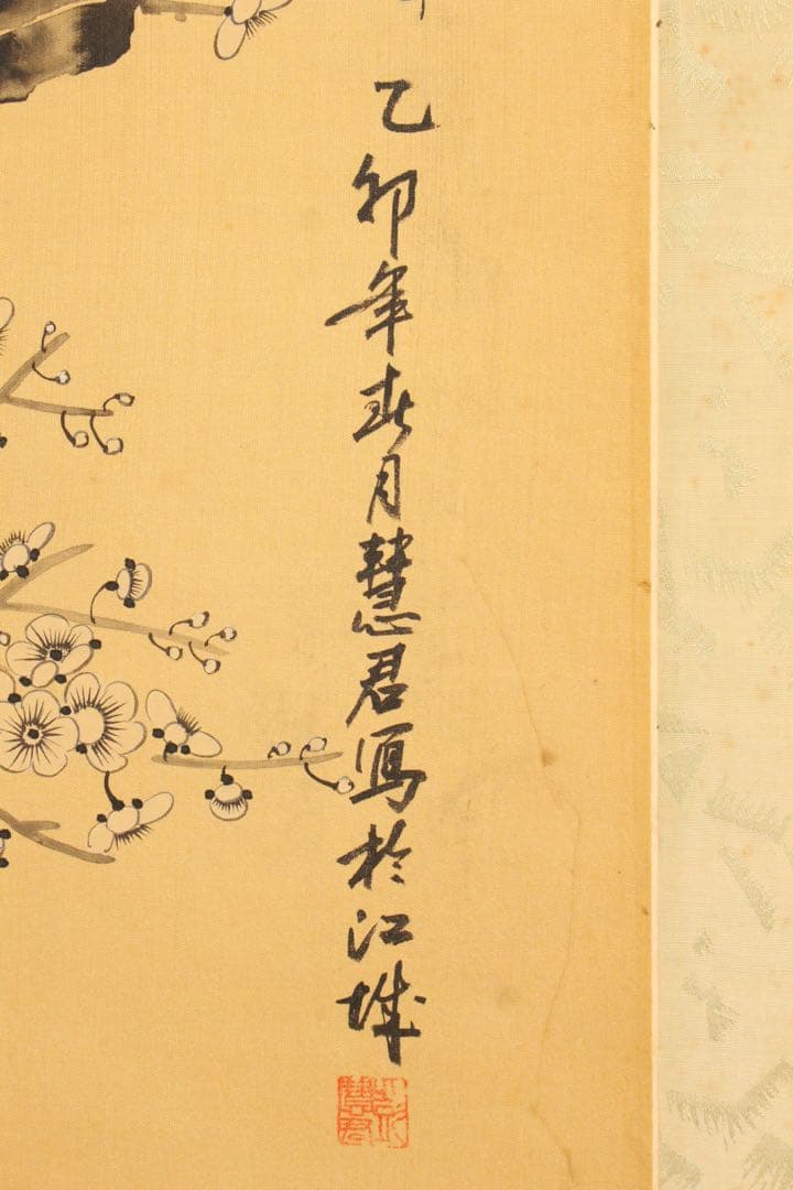 No5893 掛軸　〈王原祁　黄慎　慧君〉　玉樹精清　紙本　中国画　送料無料
