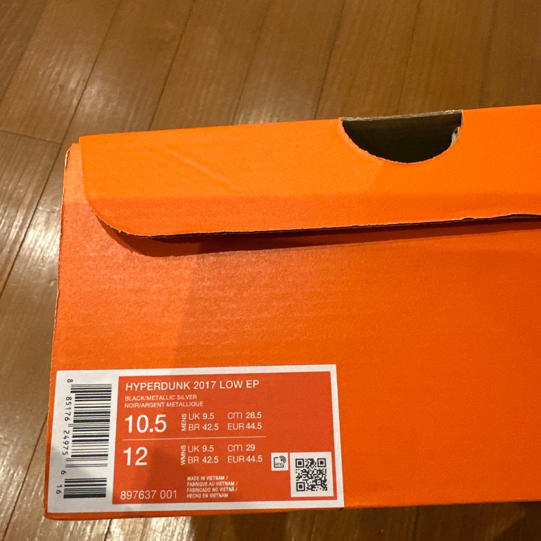 シューズ(男性用) NIKE Hyperdunk 2017 Low 28.5cm US 10.5