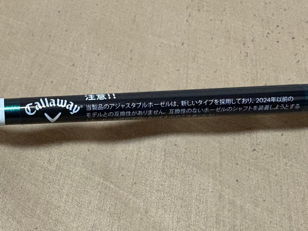 Callaway VENTUS 5-S シャフト 6U