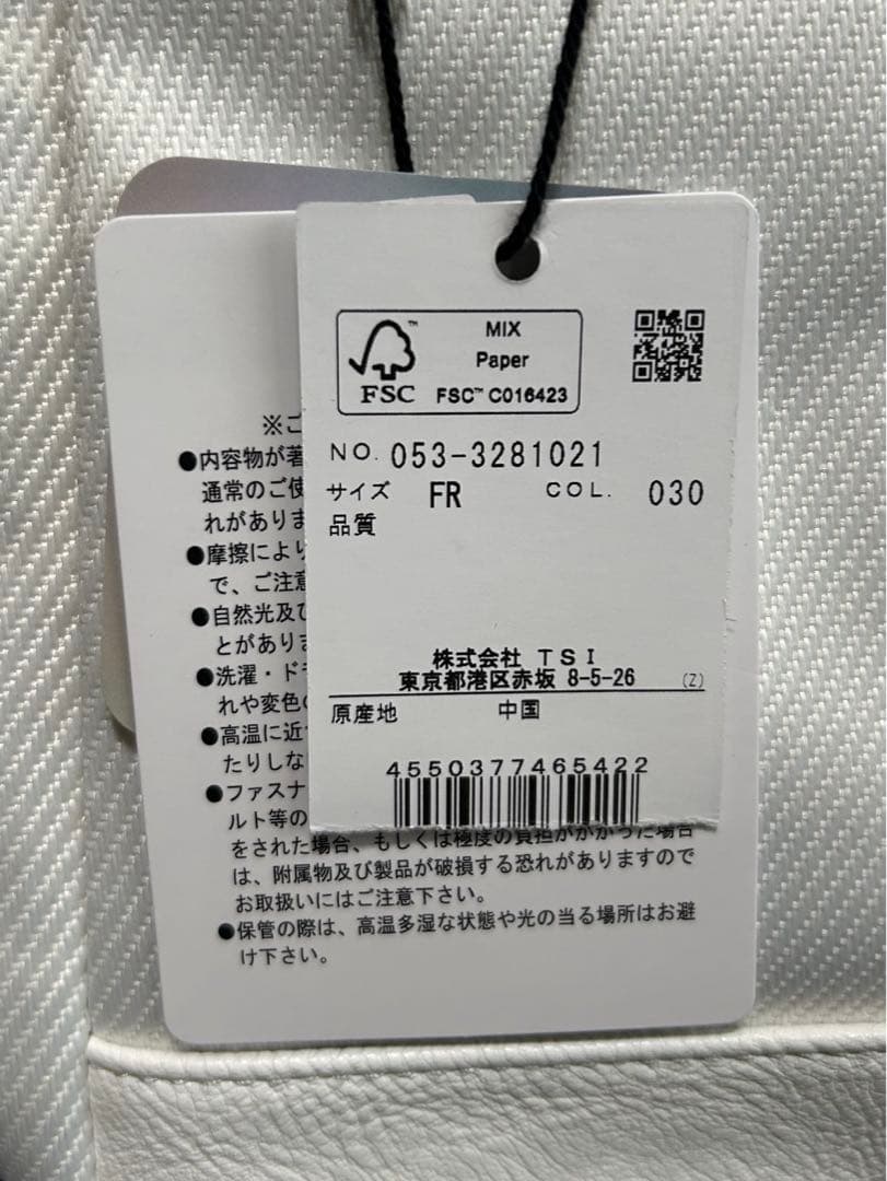 新品 PEARLY GATES パーリーゲイツ プーさん カートバッグ ホワイト