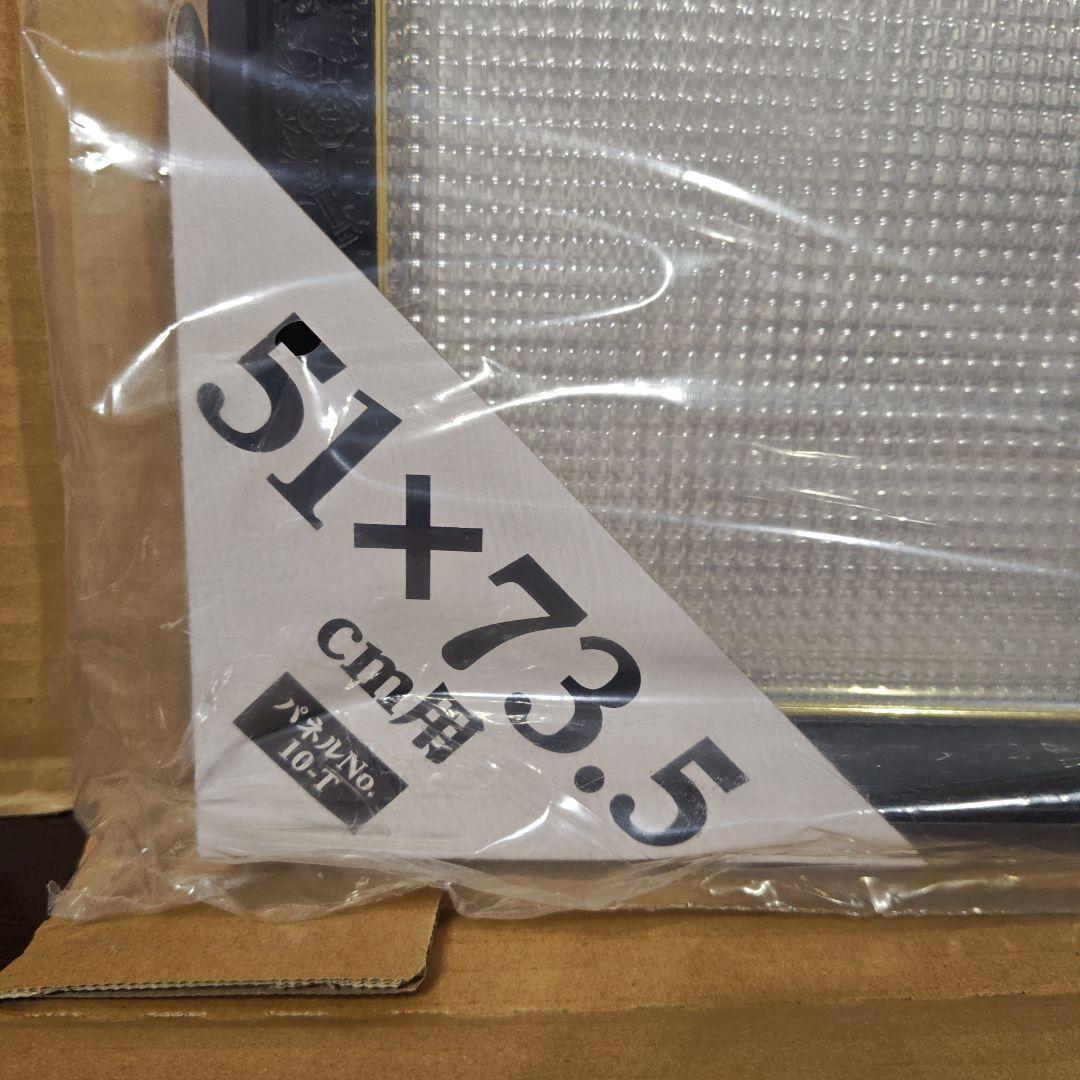 エンスカイ　鬼滅の刃専用　ジグソーパズルフレーム　1000ピース