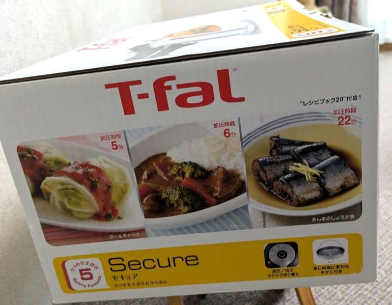 【新品・未使用】ティファール 圧力鍋 セキュア 3L レシピブック付き ​
