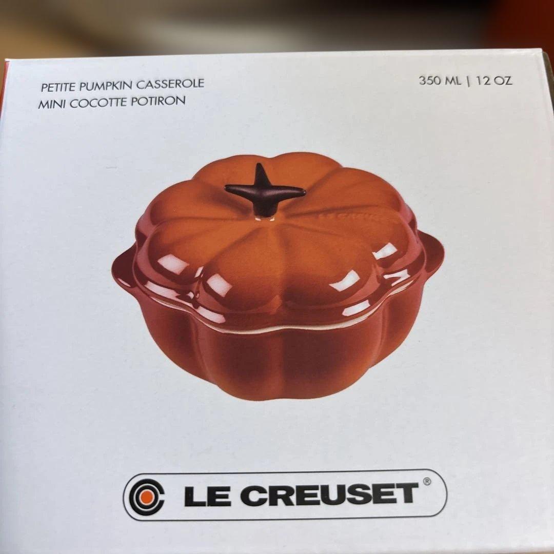 Le Creuset パンプキンキャセロール2個セット