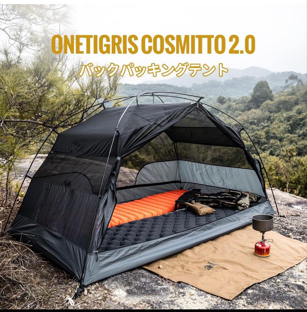 OneTigris COSMITTOテント ツーリング 1-2人用