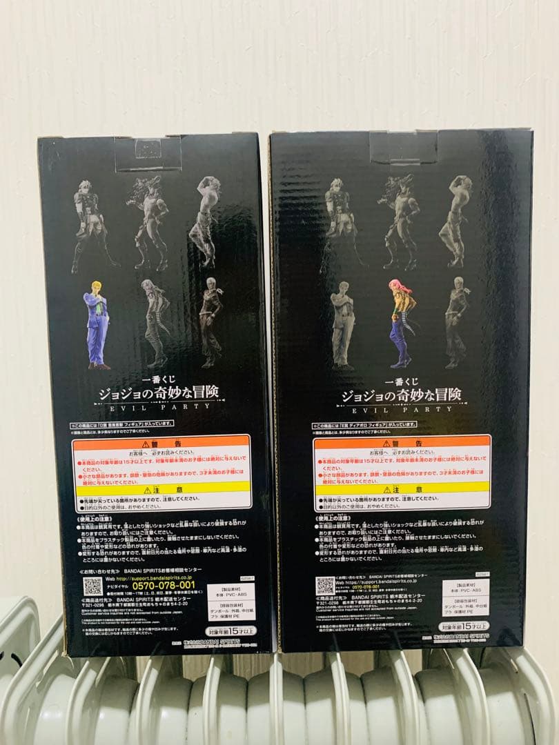 一番くじ　ジョジョ　EVIL PARTY D賞＋E賞