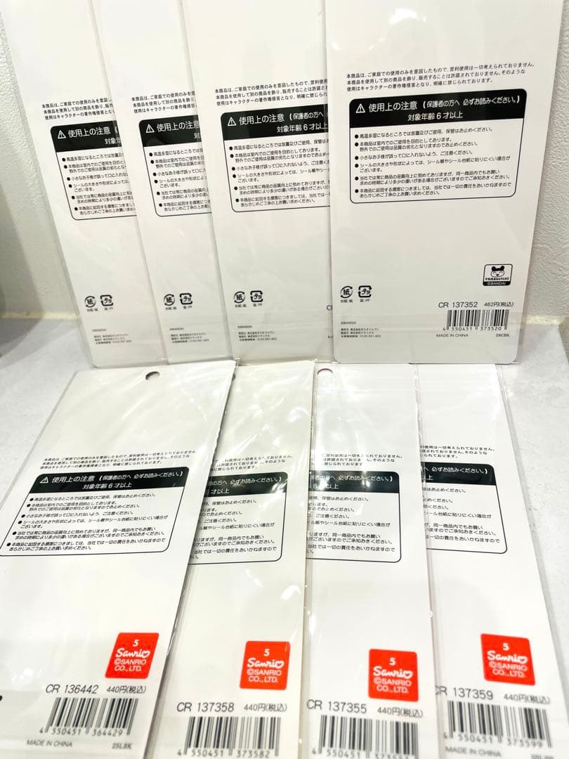 【正規品】サンリオ たまごっち　平成はっぴーフォン　まとめ売り