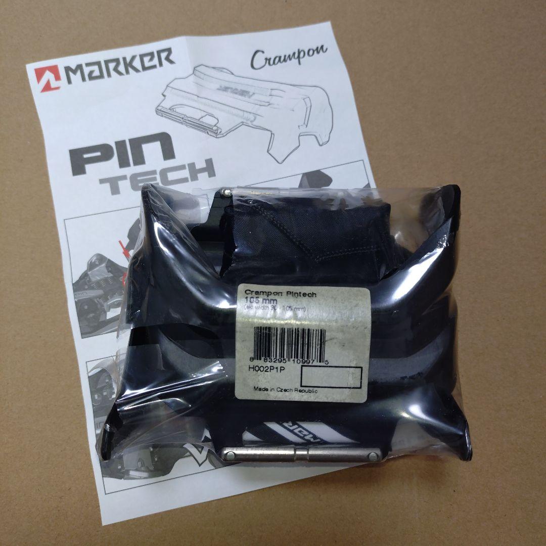 MARKER PINTECH CRAMPON ピンテック クランポン 105mm