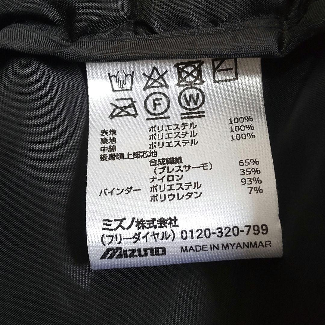 ミズノ テックフィル フードジャケット&ブレスサーモパンツ セット