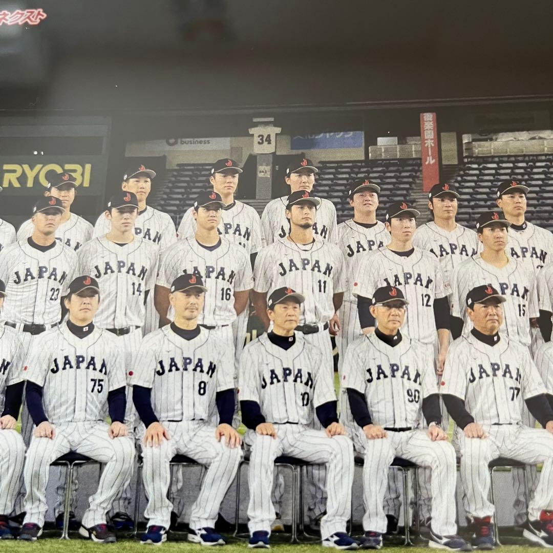 2500限定 TEAM JAPAN Shohei Ohtani WBC 2023
