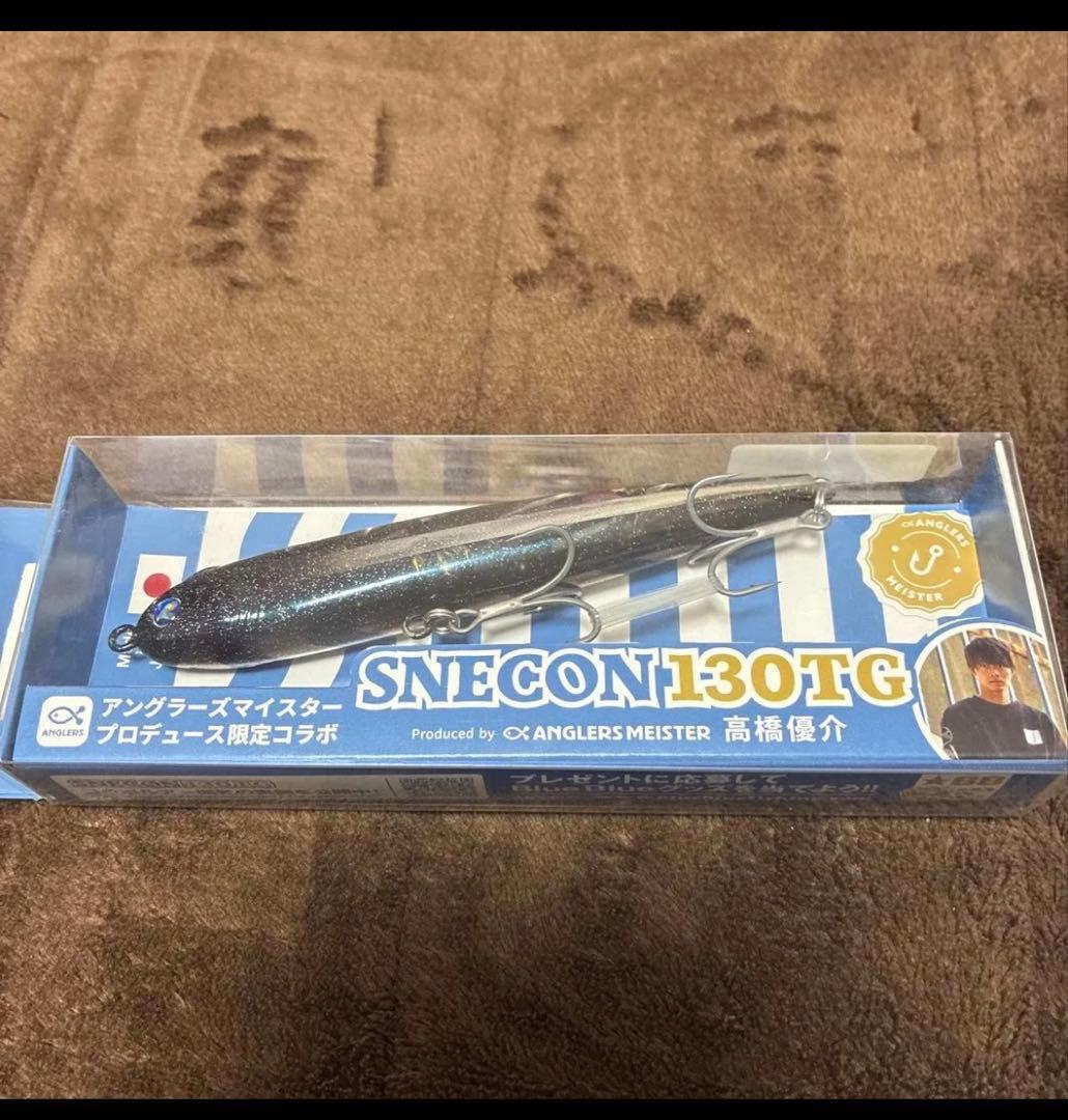 SNECON 130TG ミノー ルアー 限定色セット